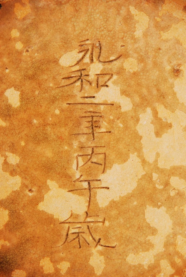 C1194-2102_副本.jpg