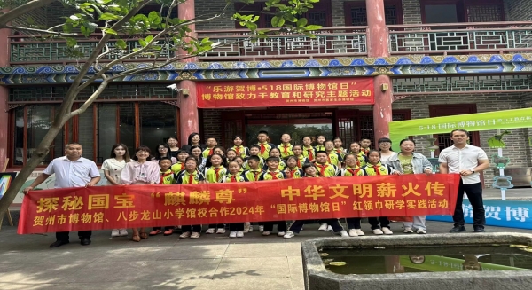 微信图片_20240517163207_副本.jpg
