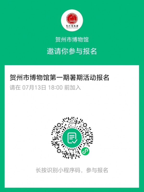 微信图片_20250711104210.jpg