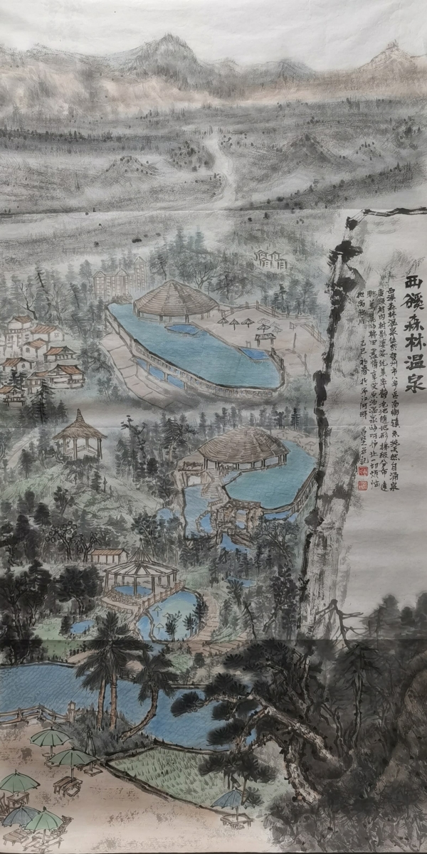 唐晶坚《西溪森林温泉》中国画.jpg