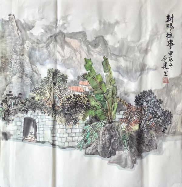 韦金建《封阳往事》中国画.jpg