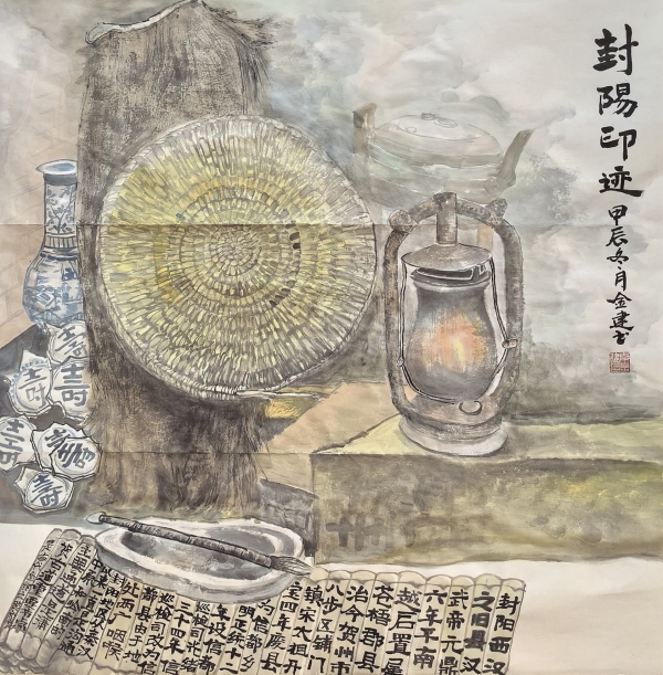 韦金建《封阳印迹》中国画.jpg
