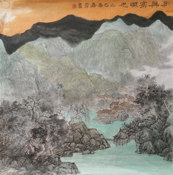 雷春芳《新兴寨风光》中国画.jpg