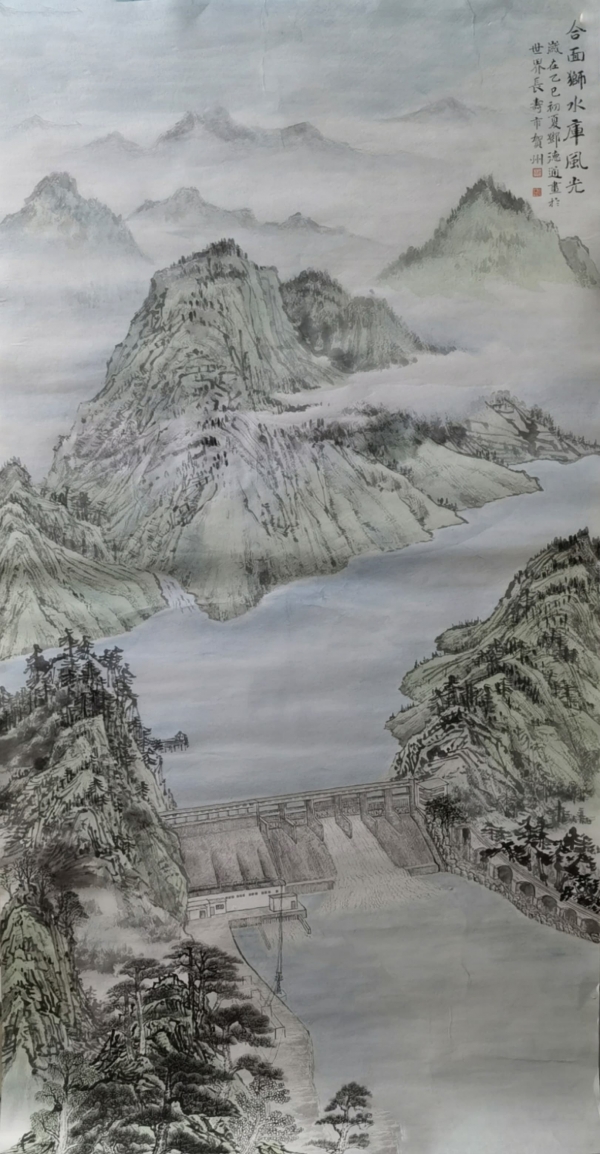 邓德勇《合面狮水库风光》中国画.jpg